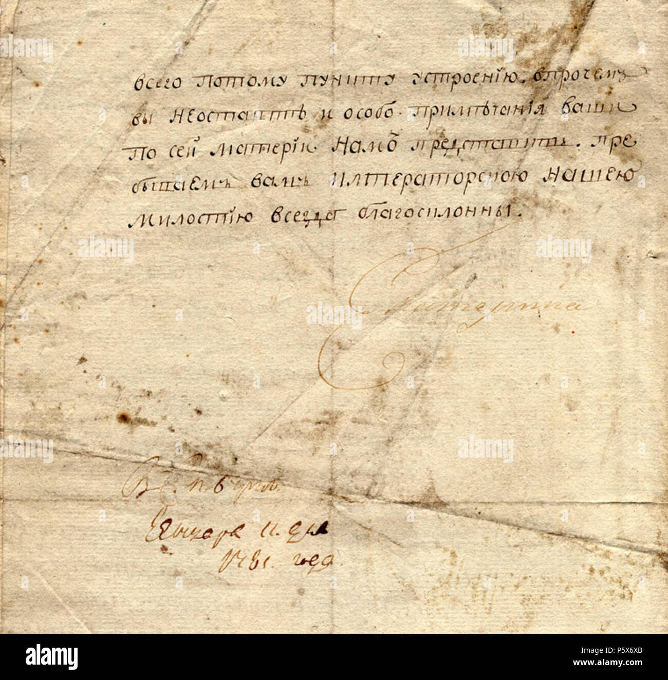 N/A. : II. 17. Jahrhundert. Katharina II. von Russland 499 Ekat Autogramm Stockfoto
