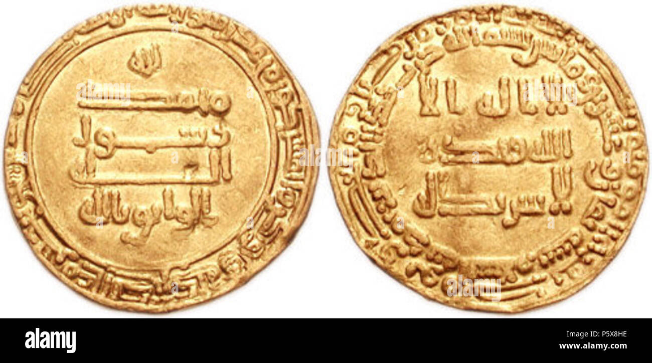 N/A. Português: Dinar de Ouro tun Califa abássida al-Wathiq Englisch: islamischen Dynastien. Abbasiden. Abu-Ja' weit Harun al-Wathiq billah. AH 227-232 (842-847 AD). AV Dinar (22mm, 3,91g). Madinat al-Salam (Bagdad) Minze. Vom AH 228 (843 AD). Kalima in drei Linien quer über das Feld; Qur'an 30:4-5 (teilweise) in anderen Marge; 'Bismillah angeschlagen wurde dieses Dinar in Madinat al-Salam im Jahr acht und zwanzig und zweihundert' in der zweiten inneren Rand/Symbol" (Quran 9:33) in drei Linien quer über das Feld;' al-Wathiq billah unten; die verbleibende zweite Symbol im äußeren Rand. Vgl. Kazan 135; Album 227. VF. 2 Novembe Stockfoto