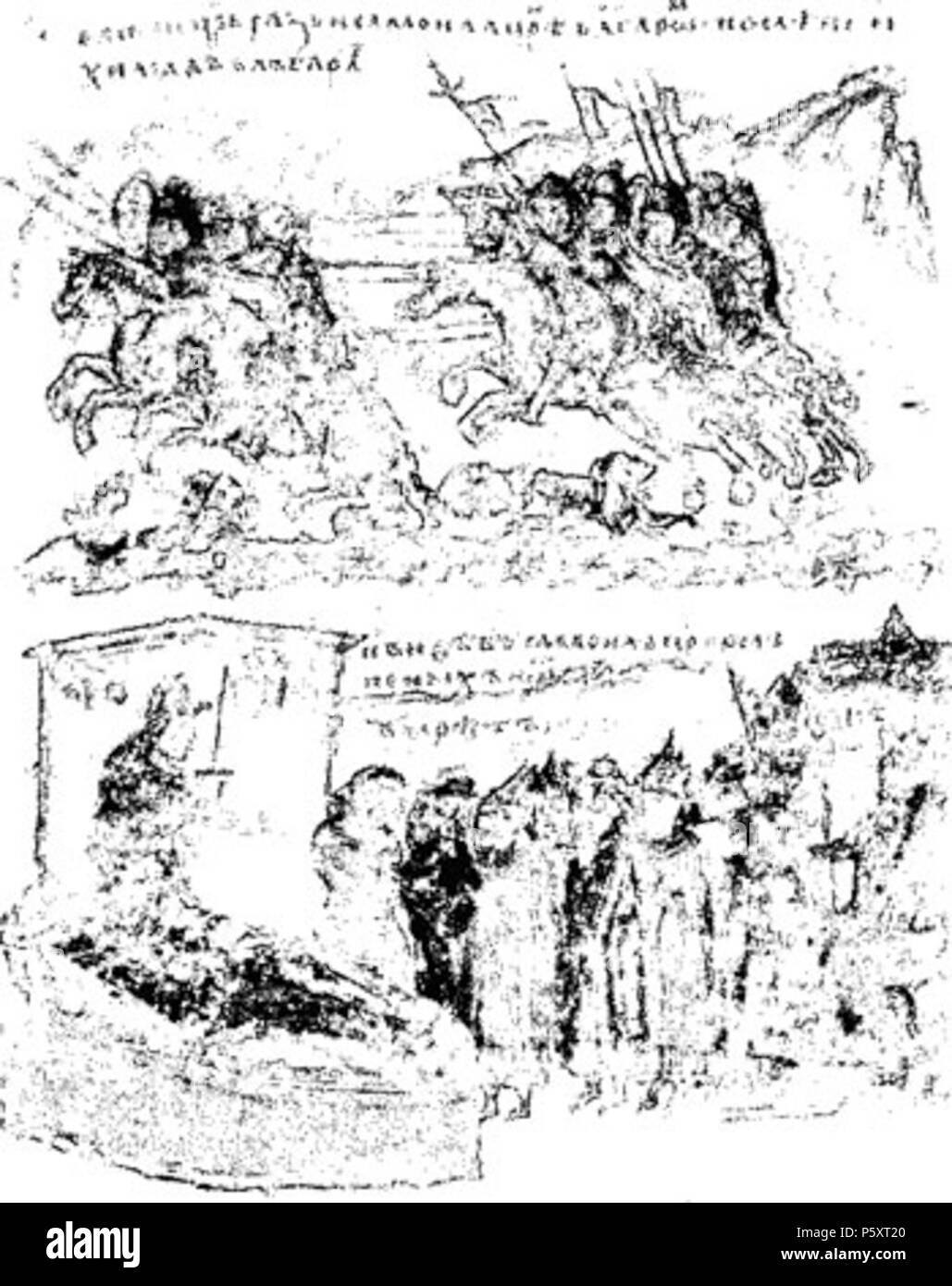 N/A. Eine Miniatur aus dem 14. Jahrhundert Kopie der Chronik von Konstantin Manasse, mit dem Tod des Zaren Samuel. Unbekannt 487 Sterbenden Samuil und seinem blinden Soldaten Stockfoto