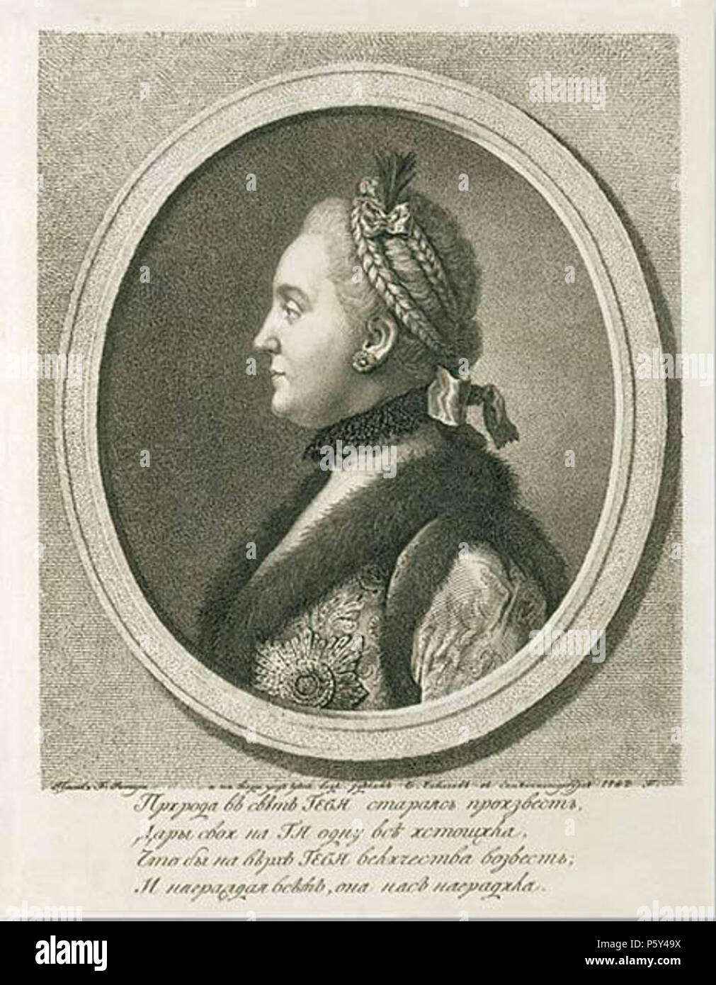 N/A. Englisch: Katharina II. von Russland, Kaiserin von Russland, Katharina II., der Große (1729-1796) Deutsch: Katharina II. die Große (1729-1796) Zarin von Russland:,,, 1758 (). II,,,,,. , II''. ,,,,. . ,, (1743-1810), II:',,,,'4,. .. ,.. . 1762. Yevgraf Chemesov nach Rotari 516 graviert Profil von Katharina II. von E.Chemesov nach Rotari (1762) Stockfoto