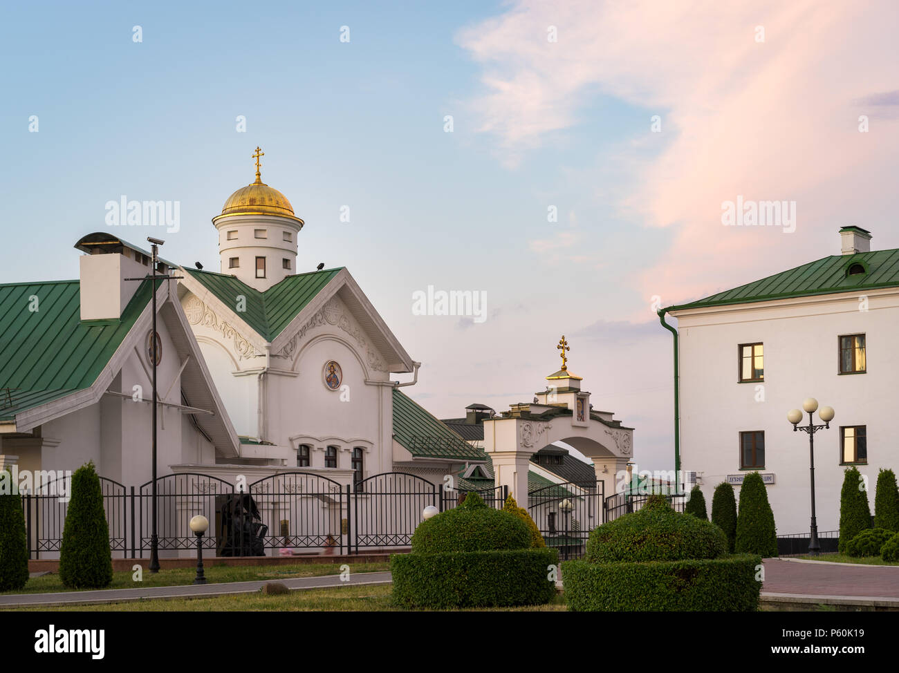 Orthodoxe pädagogischen und Theologischen Akademie, das historische Zentrum der Stadt Minsk, Weißrussland Stockfoto