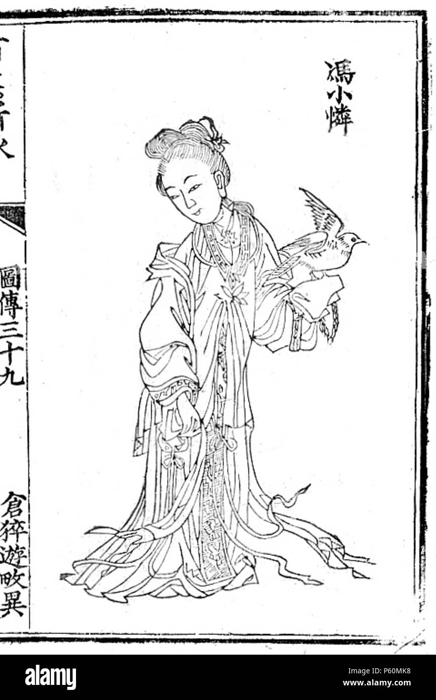 N/A. Englisch: Darstellung des Feng Xiaolian, aus dem 18. Jahrhundert arbeit Hundert Gedichte von schönen Frauen (Tu Zhuan) von Yan Xiyuan (). Holzschnitt der Zeichnung von Wang Hui. 18. Wang Hui (1736-1795) 552 Feng Xiaolian-Bai Mei Xin Yong Stockfoto