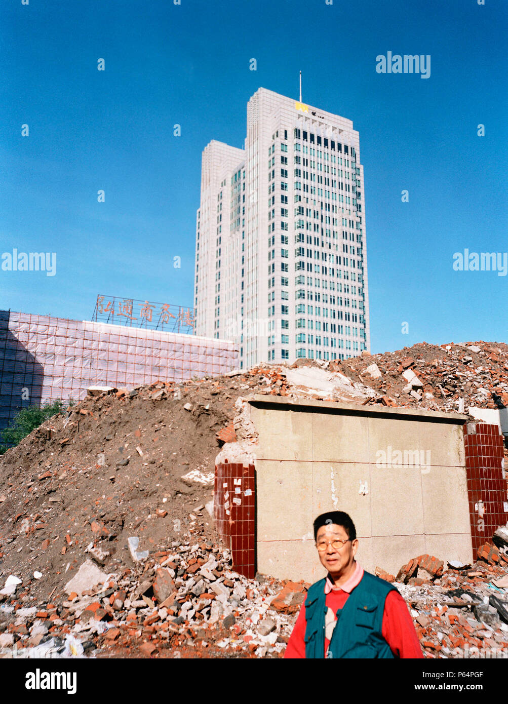 Abbruchbaustelle in der Nähe der zweiten Ringstraße, Peking, China Stockfoto