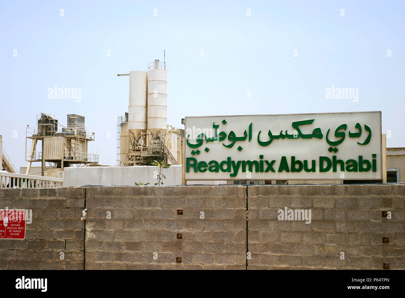 Zementwerk in Abu Dhabi, VAE Stockfoto