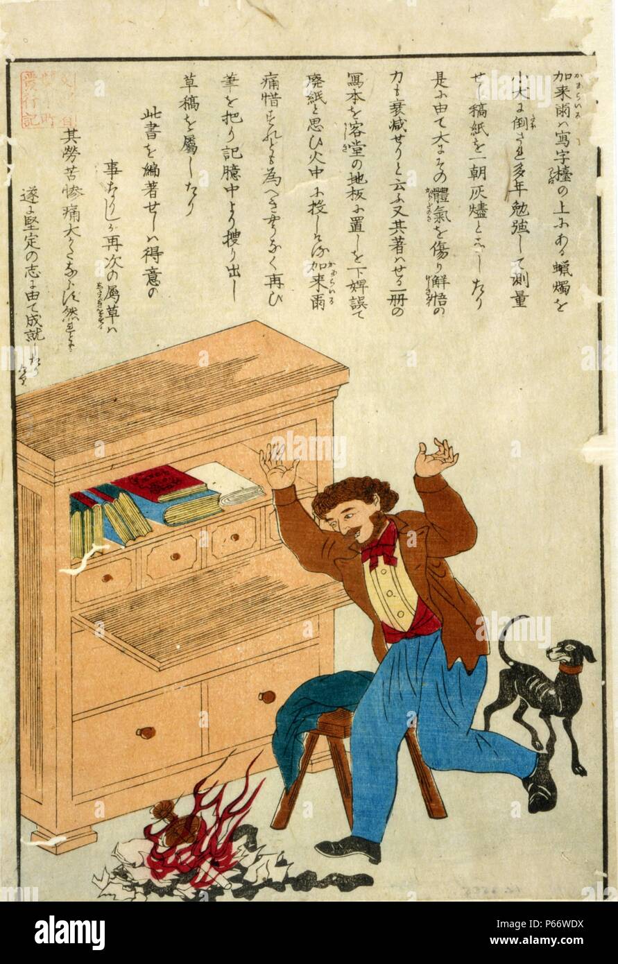 Thomas Carlyle, 1795-1881. Thema veröffentlicht: Japan: japanische Ministerium für Erziehung und Wissenschaft, [zwischen 1850 und 1900] Japanische Drucken zeigt Carlyle entsetzt zu sehen sein Manuskript brennen, nachdem sein Hund stört eine Lampe. Stockfoto