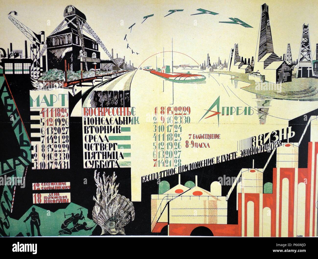 Russische kommunistische Kunst: Seite aus einem kostenlosen Kalender 1923 März & April Stockfoto