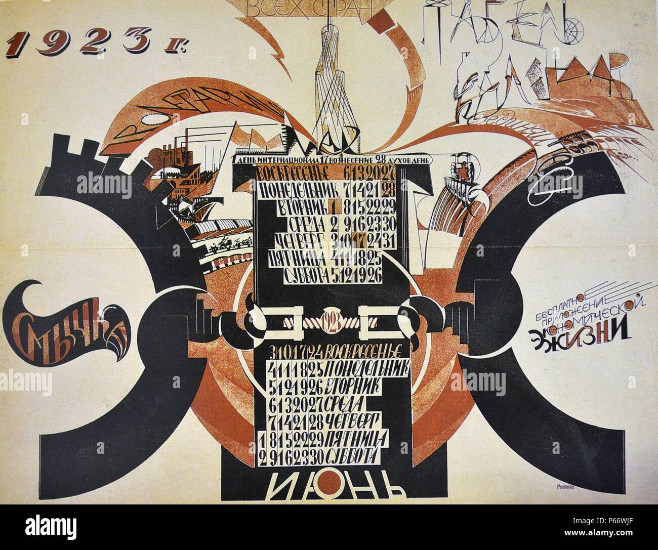 Russische kommunistische Kunst: Seite aus einem kostenlosen Kalender 1923 Mai & Juni Stockfoto