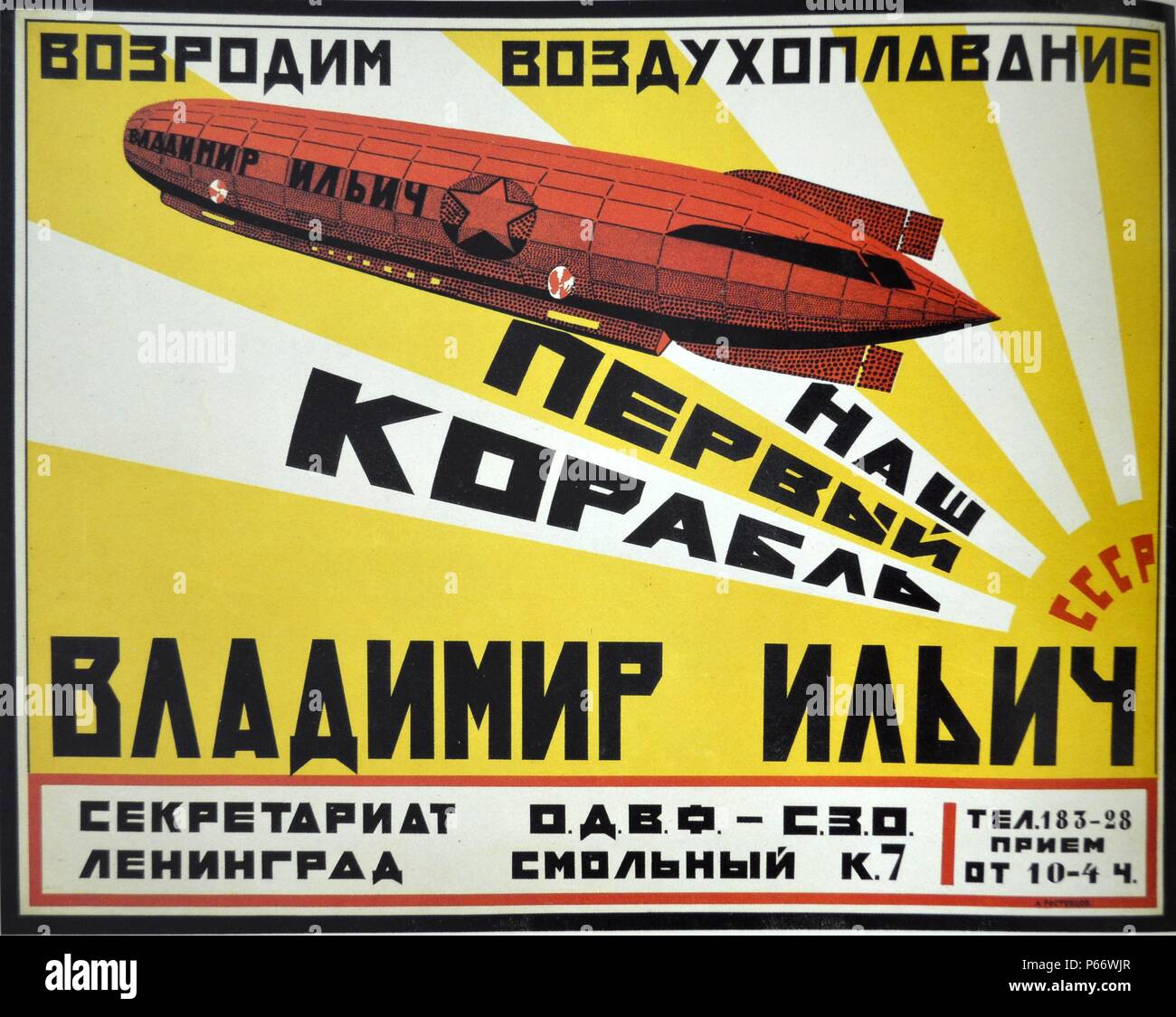 Russische kommunistische Plakatkunst: Poster zeigt das erste russische Luftschiff "Vladimir Ilyich" 1923 Stockfoto