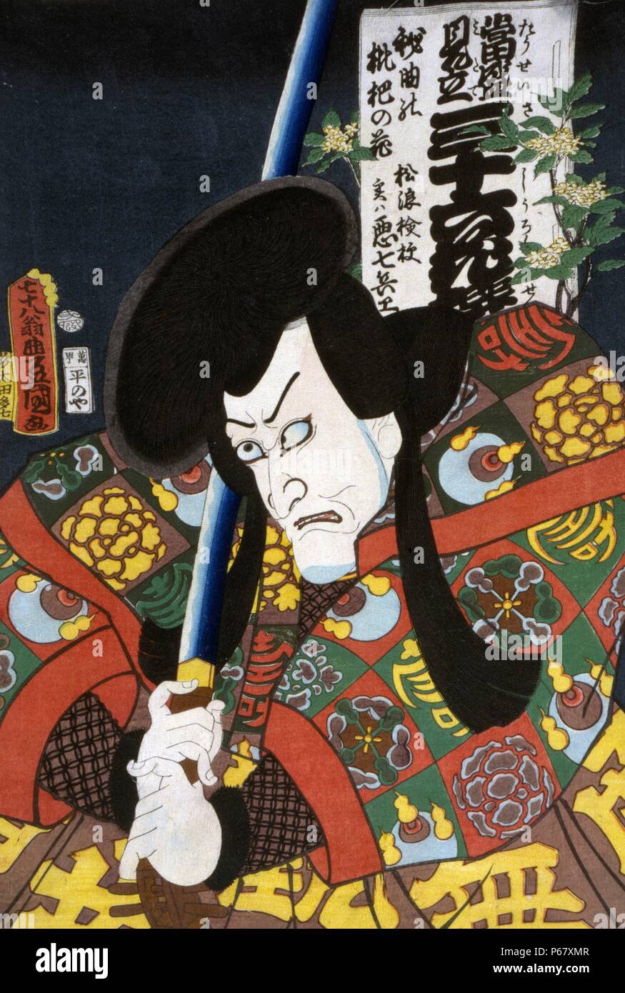 Japanische hand farbige Holzschnitt. Porträt des Schauspielers Aku Hichibei, starring in "Secret song Der biwa Blüte'. 1863 erstellt Stockfoto