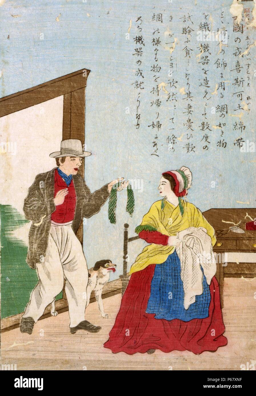 Japanische hand farbige Holzschnitt. Bild zeigt John heathcoat, der Erfinder der Strickmaschine, zeigt der Erfolg der Maschine zu seiner Frau. Zwischen 1850 und 1900 erstellt. Stockfoto