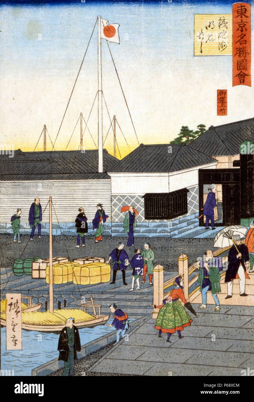 Japanische hand farbige Holzschnitt. Malerische schoss der Docks in Tokio, Japan. Ein Segel Boot sitzt am Hafen, während die Menschen in den Docks entfernt. C 1870 Stockfoto