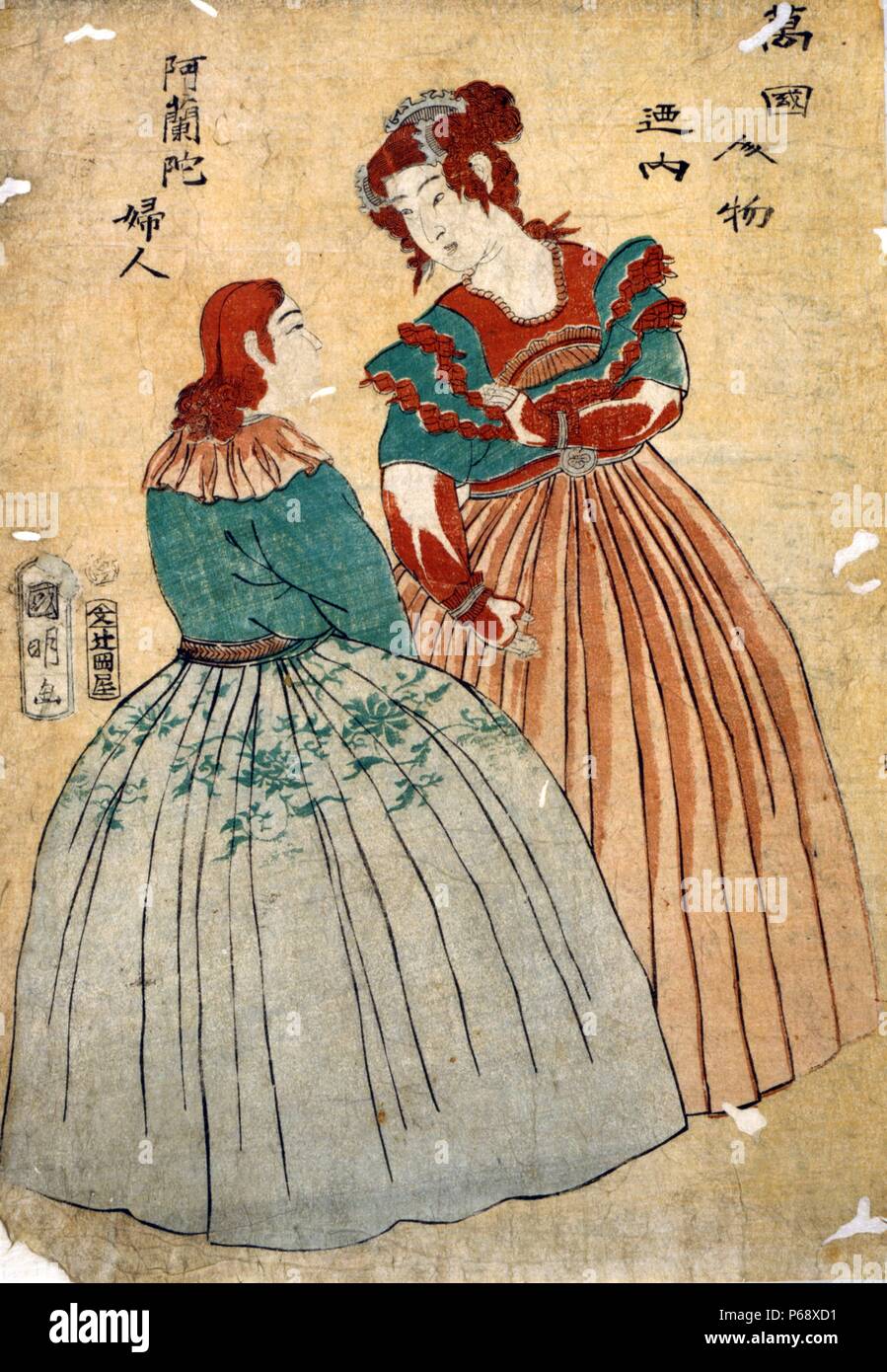 Japanische Seite farbige Holzschnitt. Bild zeigt zwei japanische Frauengestalten im westlichen Kleider, evtl. Niederländisch entwickelt. Datierte 1861 Stockfoto