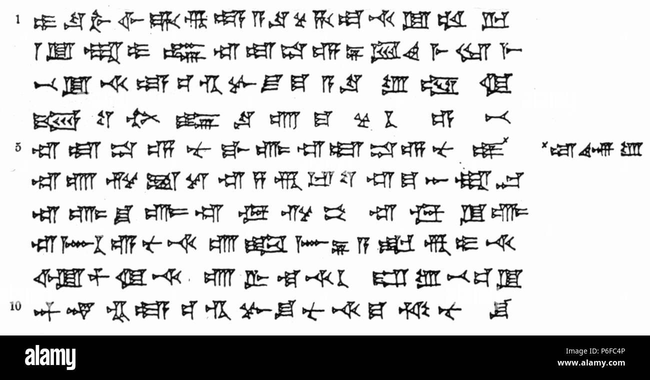1 Akkadisch text Stockfoto