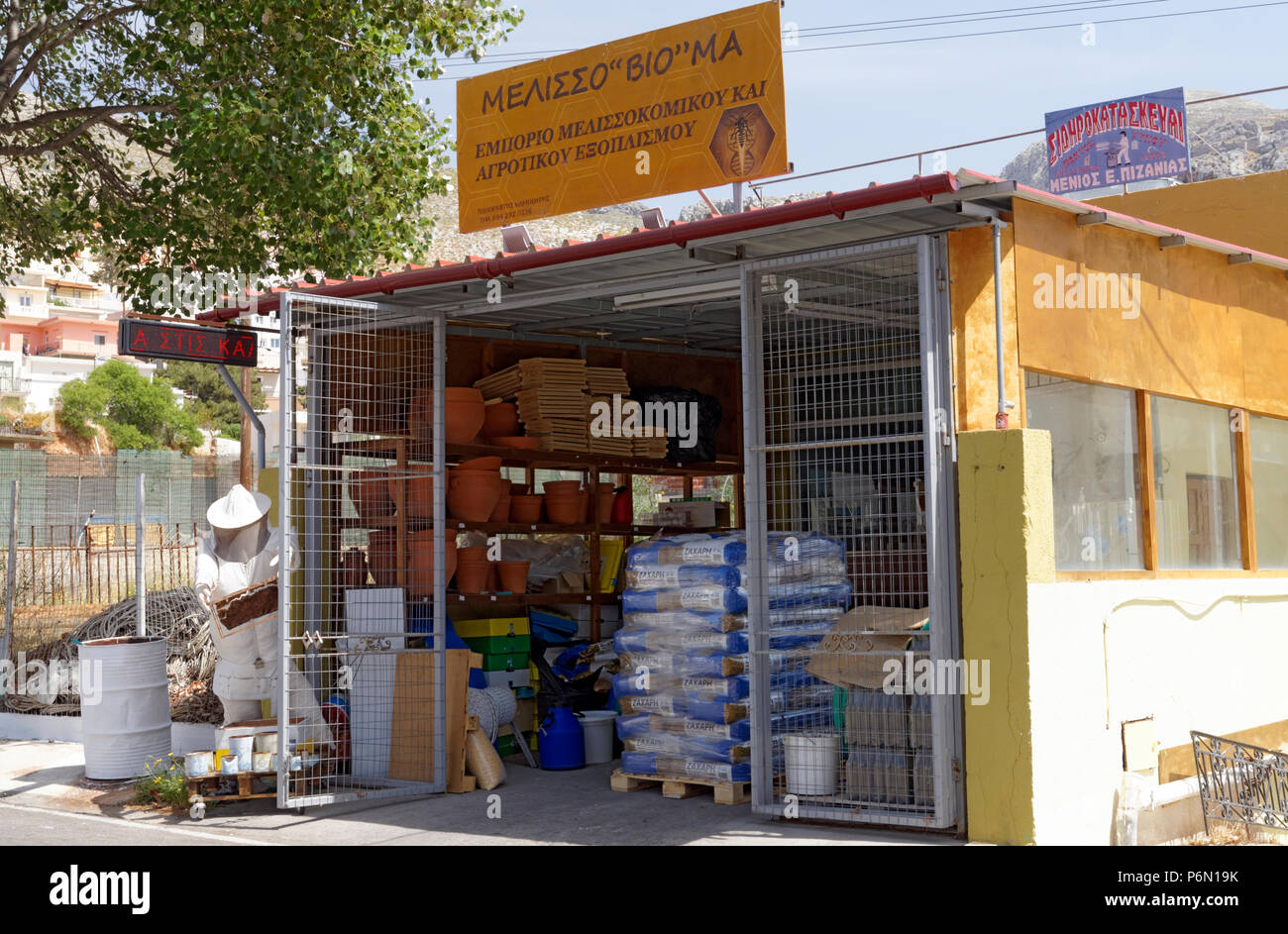 Shop für Bienenzucht Geräte und Verbrauchsmaterial, Pothia, Kalymnos, Dodekanes, Griechenland. Stockfoto
