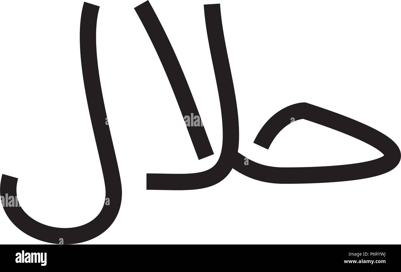 Halal label Symbol vektor Vorlage Stock Vektor