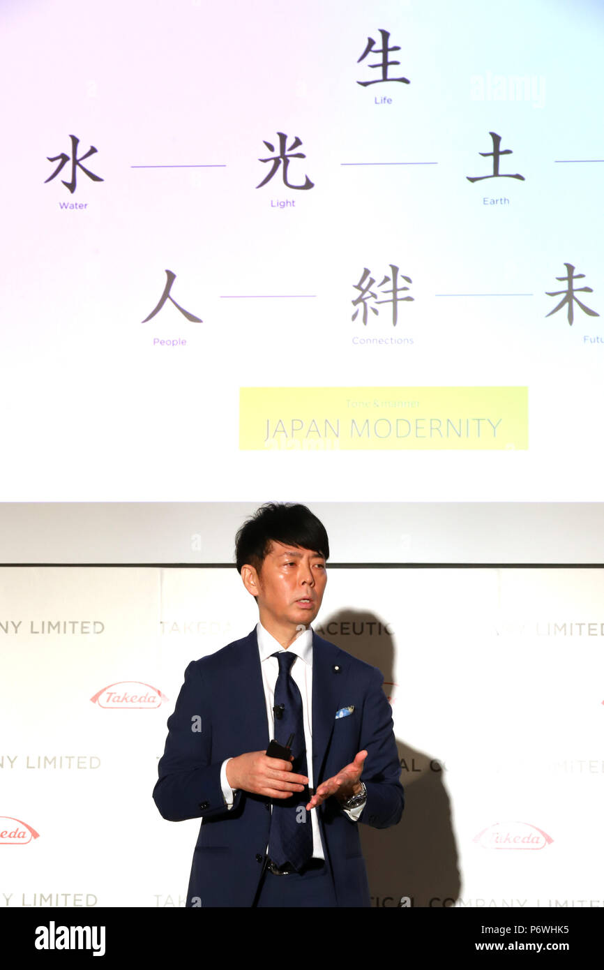 Tokio, Japan. 2. Juli 2018. Japanische Creative Director Kashiwa Sato spricht, wie er von innen neue globale Takeda Pharma Hauptsitz bei der Eröffnungsfeier in Tokio am Montag, Juli 2, 2018. Osaka basierte drugmaker Takeda eine Vereinbarung irischen Pharmakonzern Shire für 46 Milliarden Pfund zu kaufen erreicht, die bisher größte Übernahme eines ausländischen Unternehmens. Credit: Yoshio Tsunoda/LBA/Alamy leben Nachrichten Stockfoto