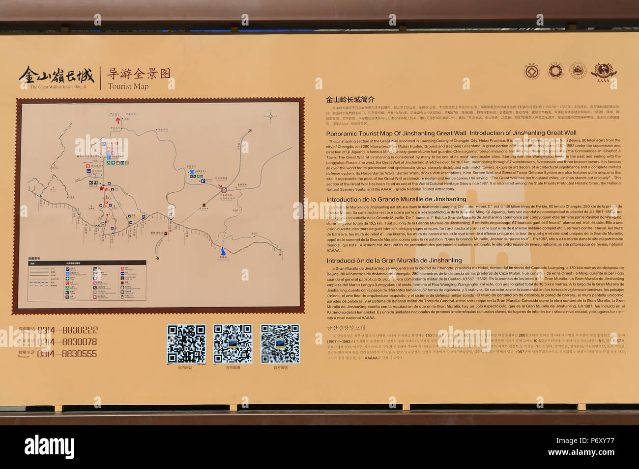 Die touristische Karte der Jinshanling Great Wall auf der Website. Stockfoto