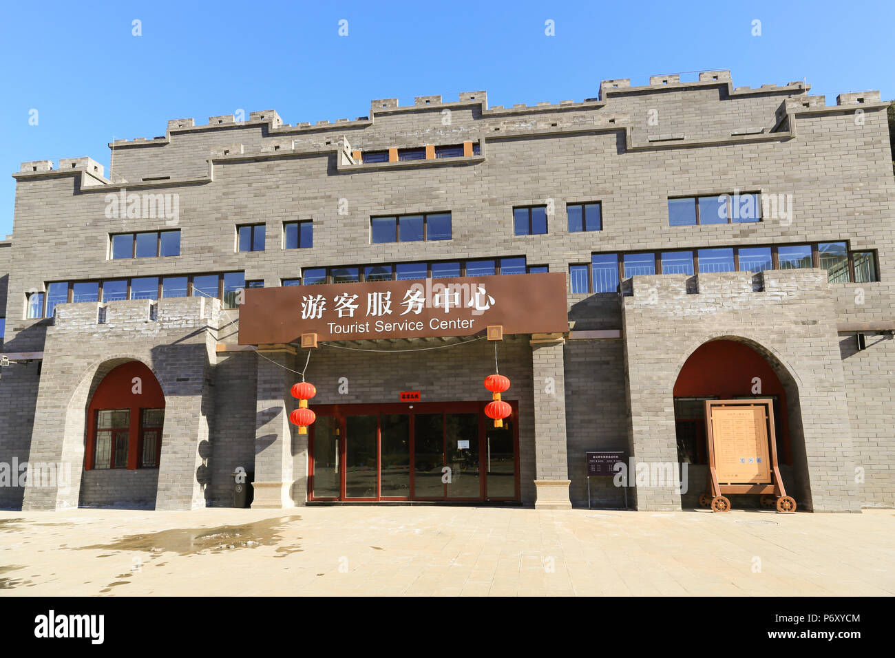 Tourist Service Center Gebäude an die Große Mauer bei Jinshanling, 130 km von Beijing, China. Stockfoto