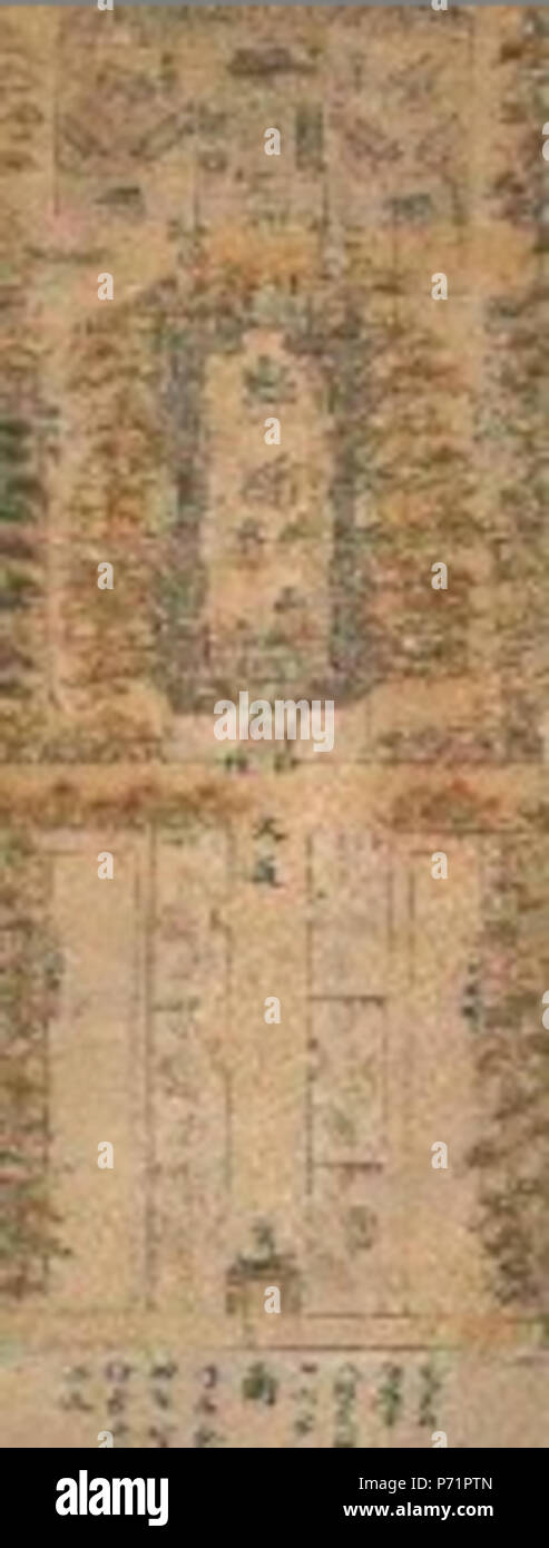 Englisch: Alte Abbildung von Fukumanji, Fukumanji, Saga, Saga, Japan:. Muromachi/Momoyama Periode (pre-1603) 13 Fukumanji (Saga) Stockfoto