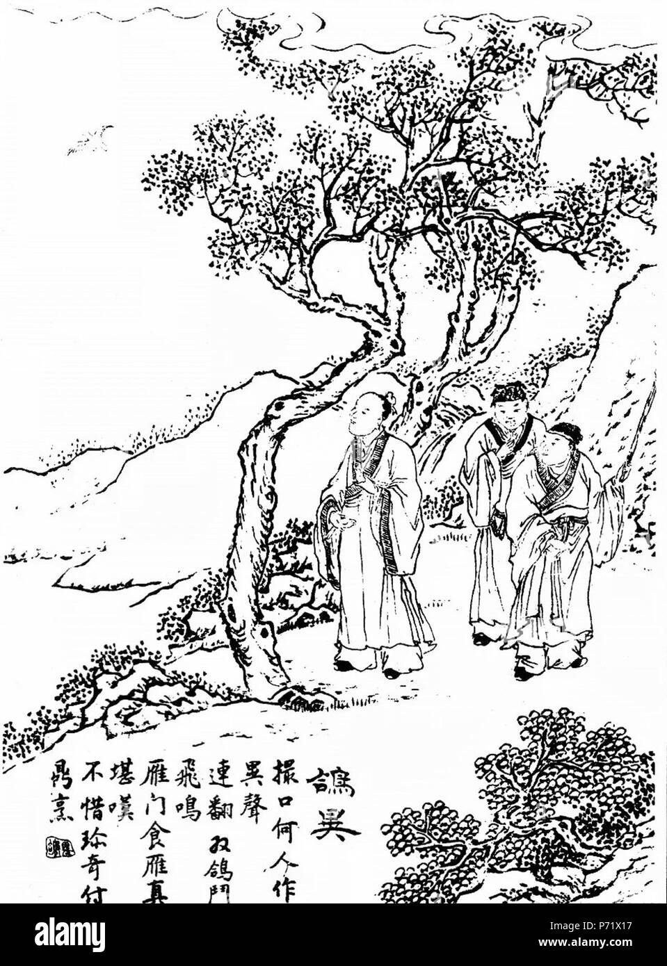 Englisch: aus dem 19. Jahrhundert Darstellung einer Szene aus der Kurzgeschichte "Eine seltsame Angelegenheit, die Tauben' gesammelt in seltsamen Geschichten aus einem chinesischen Studio (1740). 1886 1 Eine seltsame Angelegenheit, die Tauben Stockfoto
