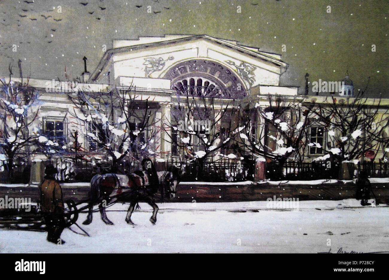 . Das Haus des Fürsten Gagarin auf Novinsky Boulevard in Moskau. Das Haus dargestellt auf der Aquarelle, wurde 1817 von dem Architekten Joseph Bové gebaut. Es gehörte zu der fürstlichen Familie Gagarin, der letzte Besitzer des Herrenhauses vor der Verstaatlichung Viktor Nikolaevich Gagarin war. In der sowjetischen Zeit das Haus durch das Buch Kammer der UDSSR verwendet wurde, im Jahre 1941 wurde das Gebäude bei einem Luftangriff der deutschen Luftwaffe zerstört. 1916 30 Haus des Fürsten Gagarin durch eine Lozhkin 1916 Stockfoto