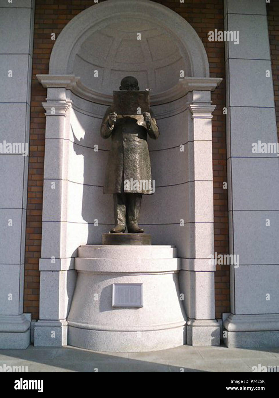 Englisch: Bronzestatue von Katsura Tar (1848-1913), General der Kaiserlichen Japanischen Armee und der Premierminister von Japan. Die Statue ist in Hachiji, Tokio, Japan. :. 15 Februar 2006 1 KatsuraTaroBronzeStatue Stockfoto
