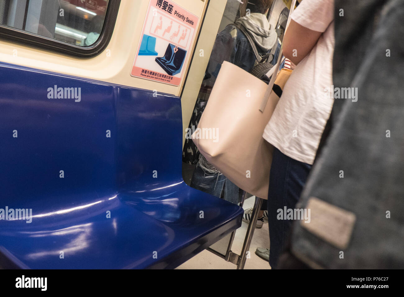 Priorität, Sitz, Platz, MRT, U-Bahn, U-Bahn, Zug, Wagen, Taipei, Taiwan, China, Chinesisch, Republik China, ROC, Asien, Asiatisch, Stockfoto