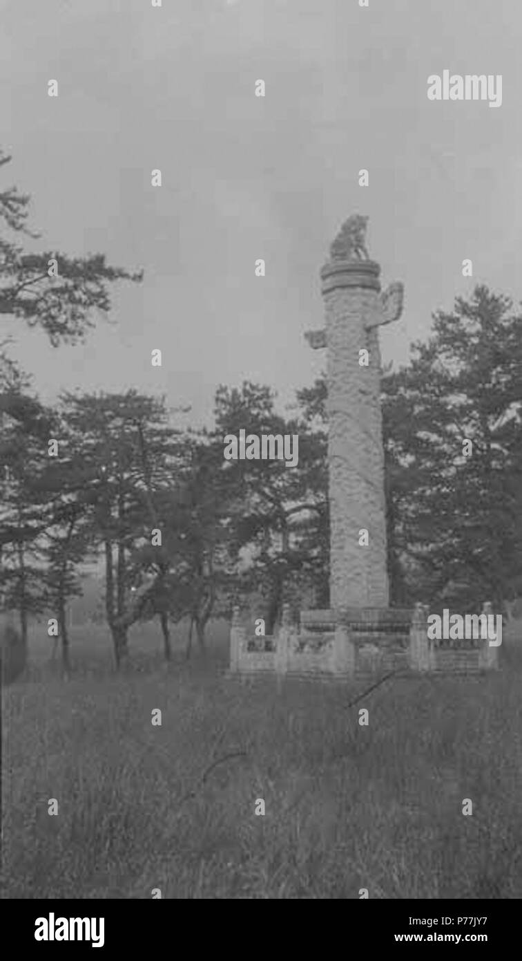 . Englisch: Tall Stone Carving am heiligen Weg, Ming Gräber, Peking, China, 1905. Englisch: PH-Coll 214. ICH 13 b. 1905 13 hohen steinernen Carving am heiligen Weg, Ming Gräber, Peking, China, 1905 (CHANDLESS 306) Stockfoto