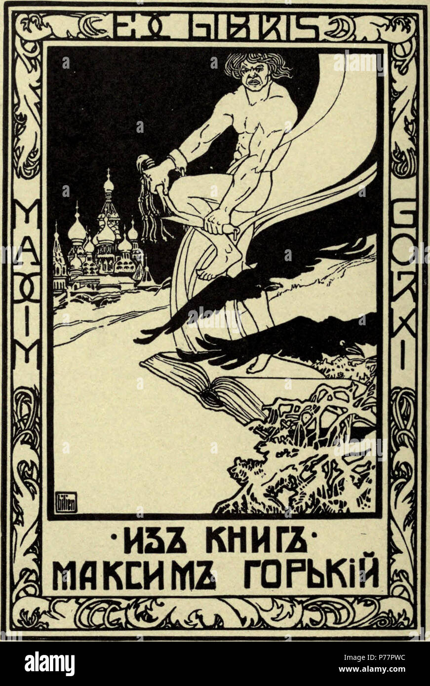 English: Ex Libris Maxim Gorki. 1905 27 E.M. Lilien Ex Libris Gorki Stockfoto English: Ex Libris Maxim Gorki. 1905 27 E.M. Lilien Ex Libris Gorki Stockfoto