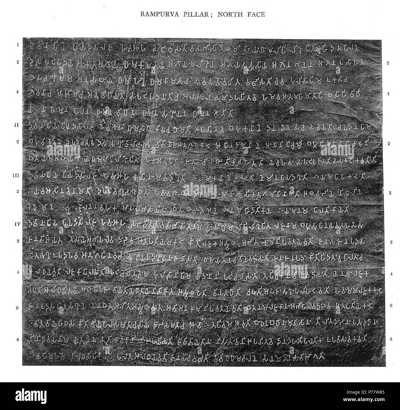 Englisch: Rampurva Säule north face. 1 Januar 1925 54 Rampurva Säule north face Stockfoto