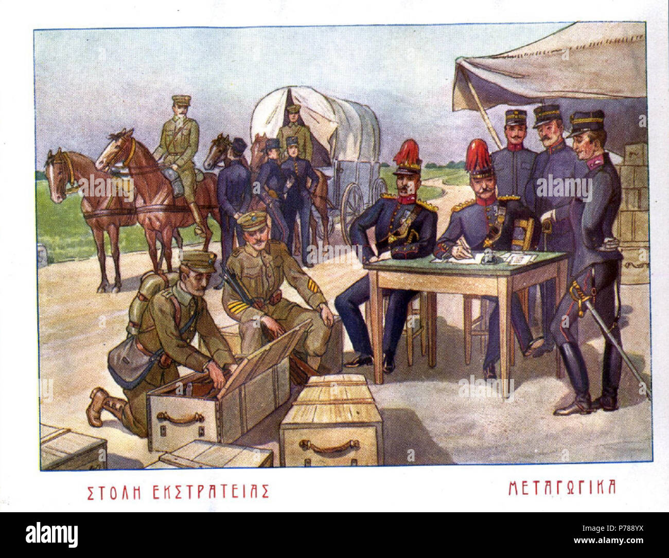 Englisch: Uniformen der Transport Service der griechischen Armee, Ca. 1890-1910. Die alten blauen Kleid und service Uniformen nach rechts, um die post-1908 khaki Feld Uniformen nach links. Um 1910 34 griechische Armee Zug Corps Uniformen Stockfoto