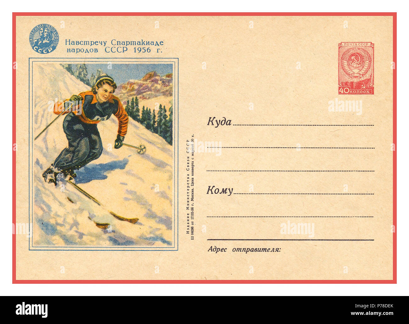 1956 Vintage Winter-olympischen Spiele Postkarte feiern CCCP Russland Sport Teilnahme, Illustration mit der Sowjetunion UDSSR CCCP Briefmarke Stockfoto