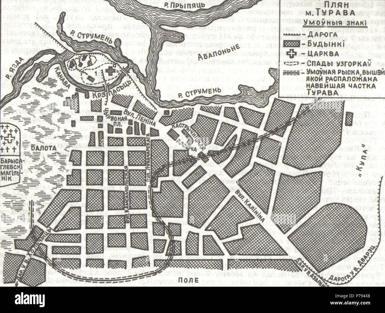 Englisch: Plan der Turaw, Belarus:. :. 1926 6 Plan von Turaw, Belarus, 1926 Stockfoto