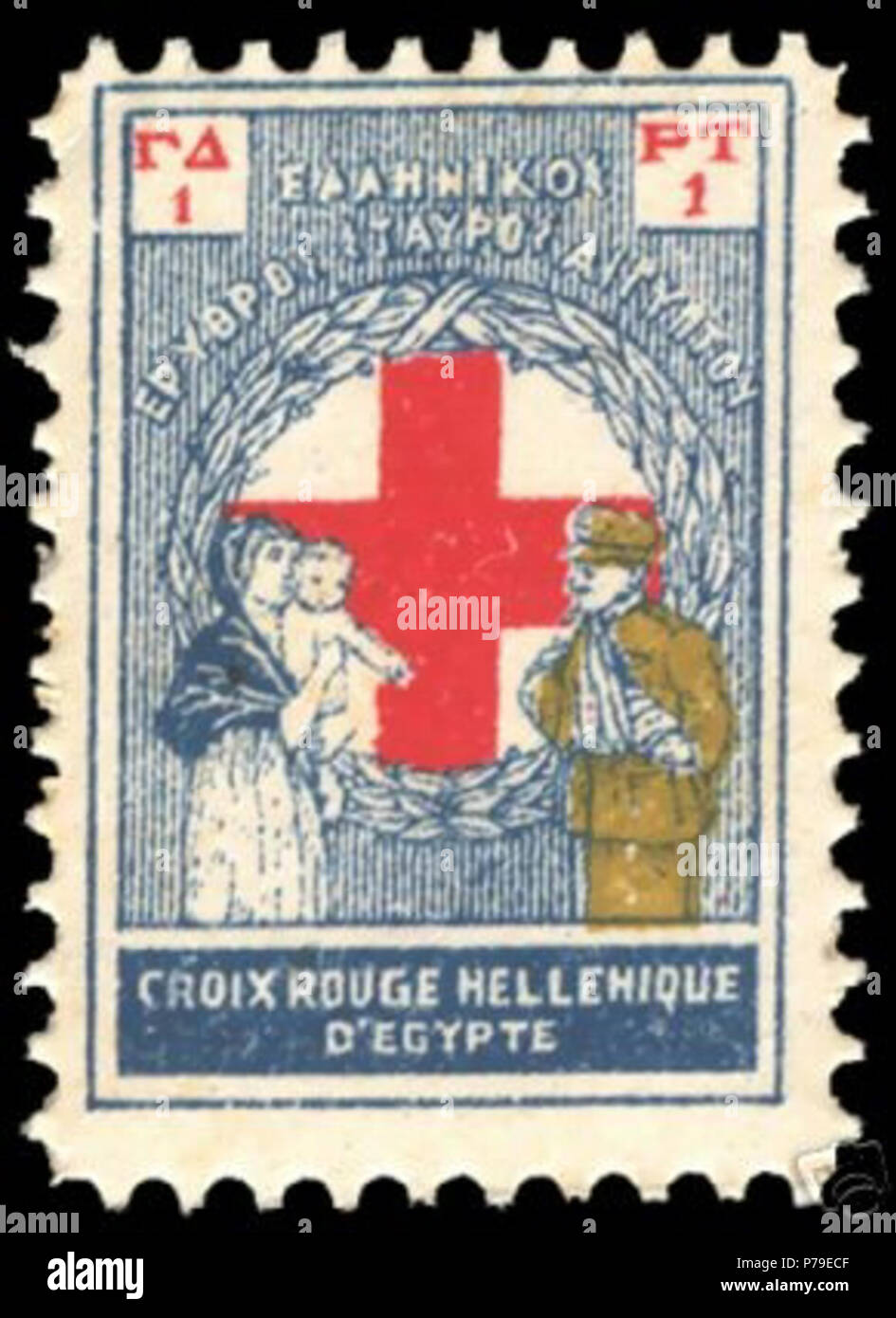 Englisch: 1920 Stempel - Griechischen Roten Kreuz in Ägypten. 1920 1 1920 Stempel - Griechischen Roten Kreuz in Ägypten Stockfoto