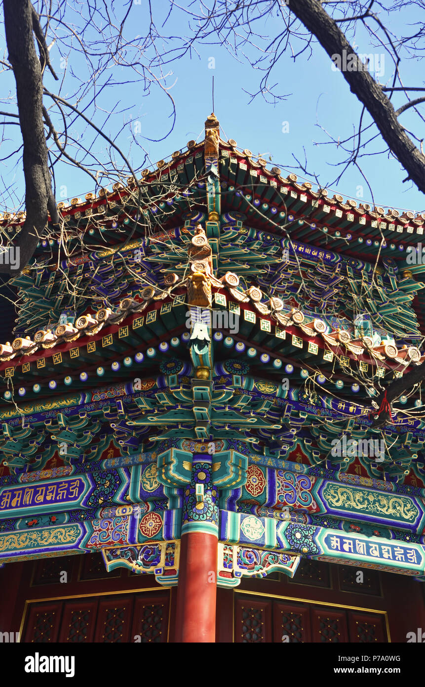 Dach Detail der Chinesischen Pavillon in Yonghe Tempel, Peking Stockfoto