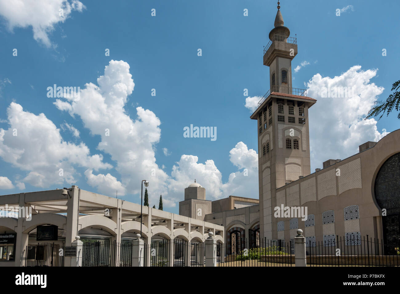 König Fahd Islamischen Kulturzentrum, Buenos Aires, Argentinien Stockfoto