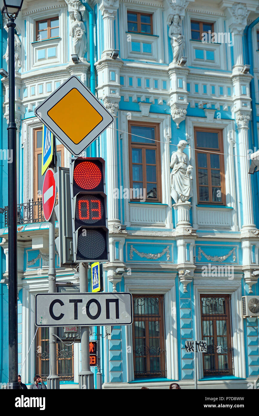 Ampel mit Zeitanzeige und Zierpflanzen Hausfassade, Moskau, Russland Stockfoto