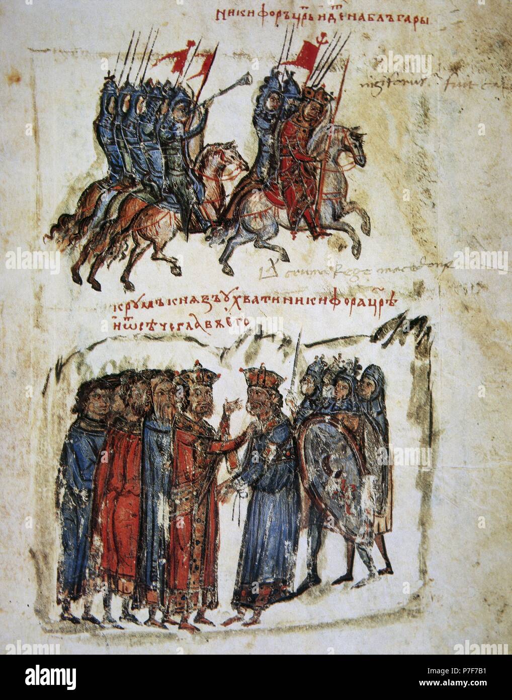 Invasion von Bulgarien, der vom Kaiser Nikephoros ich in 811, und seine Gefangennahme durch die Bulgaren. Miniatur, Folio 145 r, Chronik von Konstantin Manasse, 1344-1345. Vatikanischen Apostolischen Bibliothek. Stockfoto