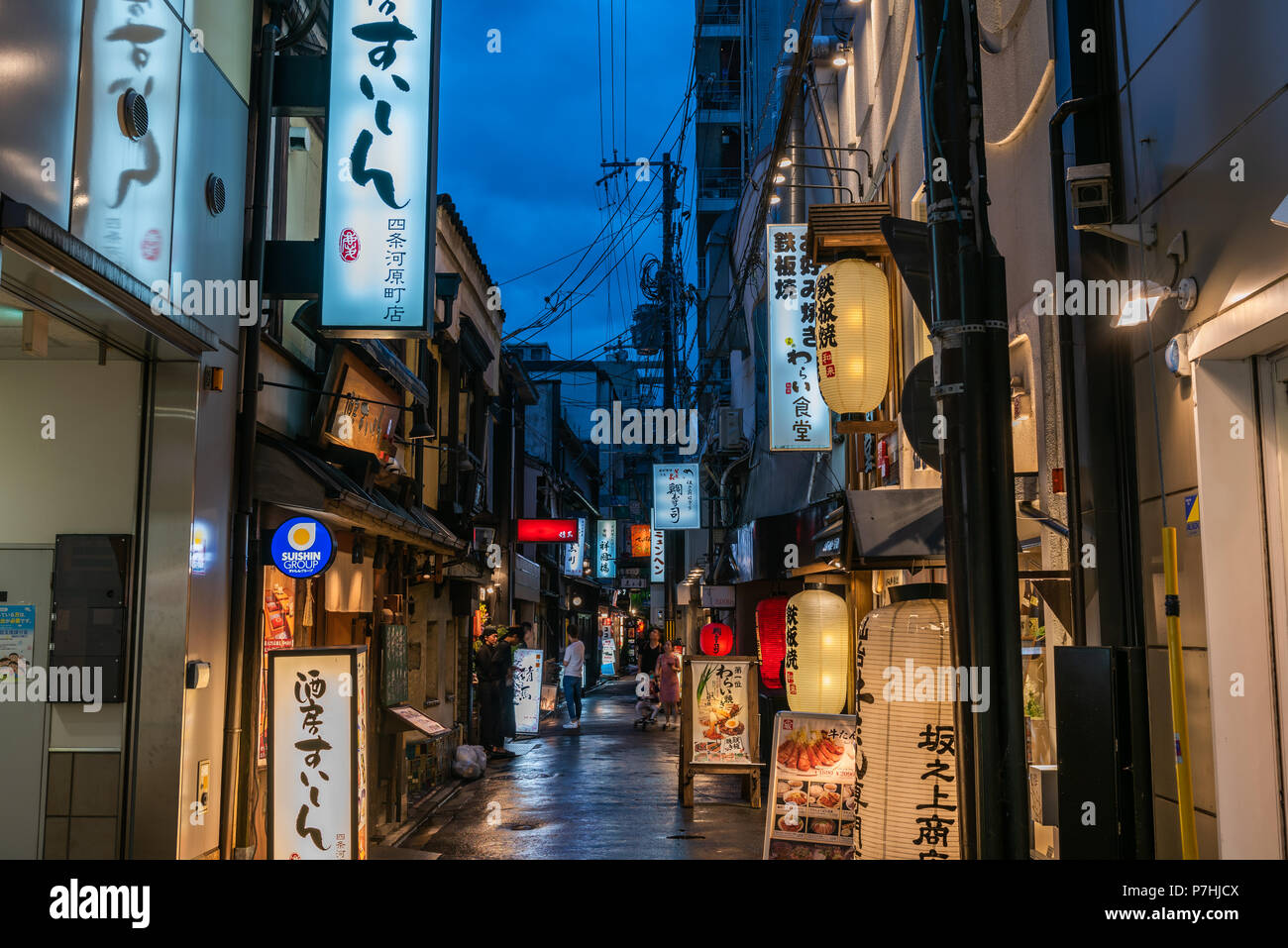 Straßen von Osaka - Japan Stockfoto