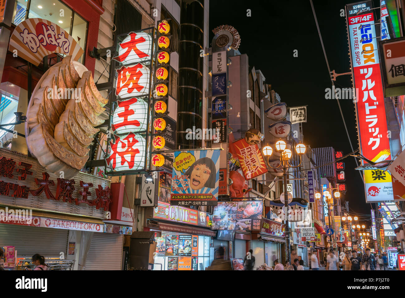 Osaka - Japan Stockfoto