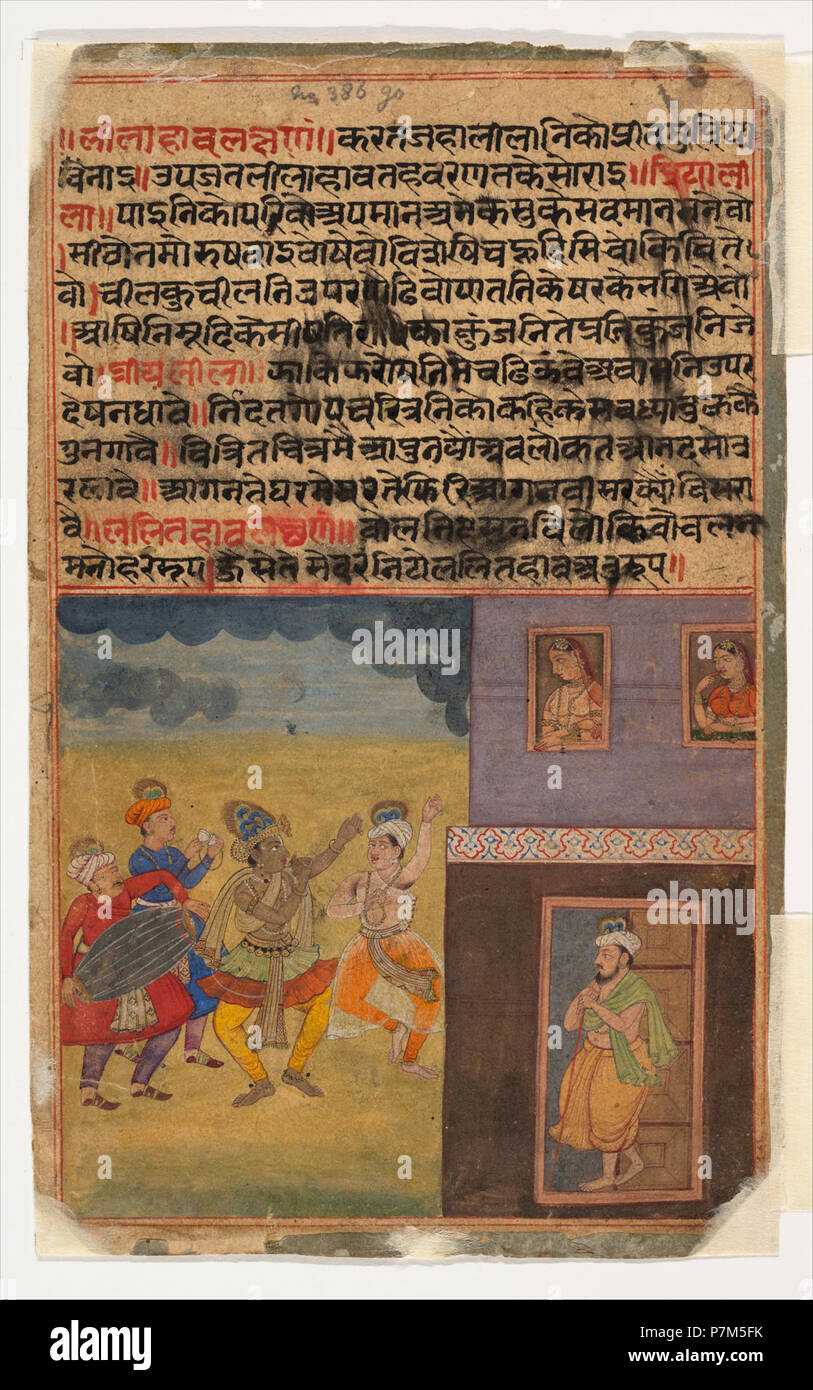 3 Krishna tanzen Seite aus dem verstreuten Boston Rasikapriya (Lover's Brevier) Gelb, Ca. 1610, Metmuseum. Stockfoto