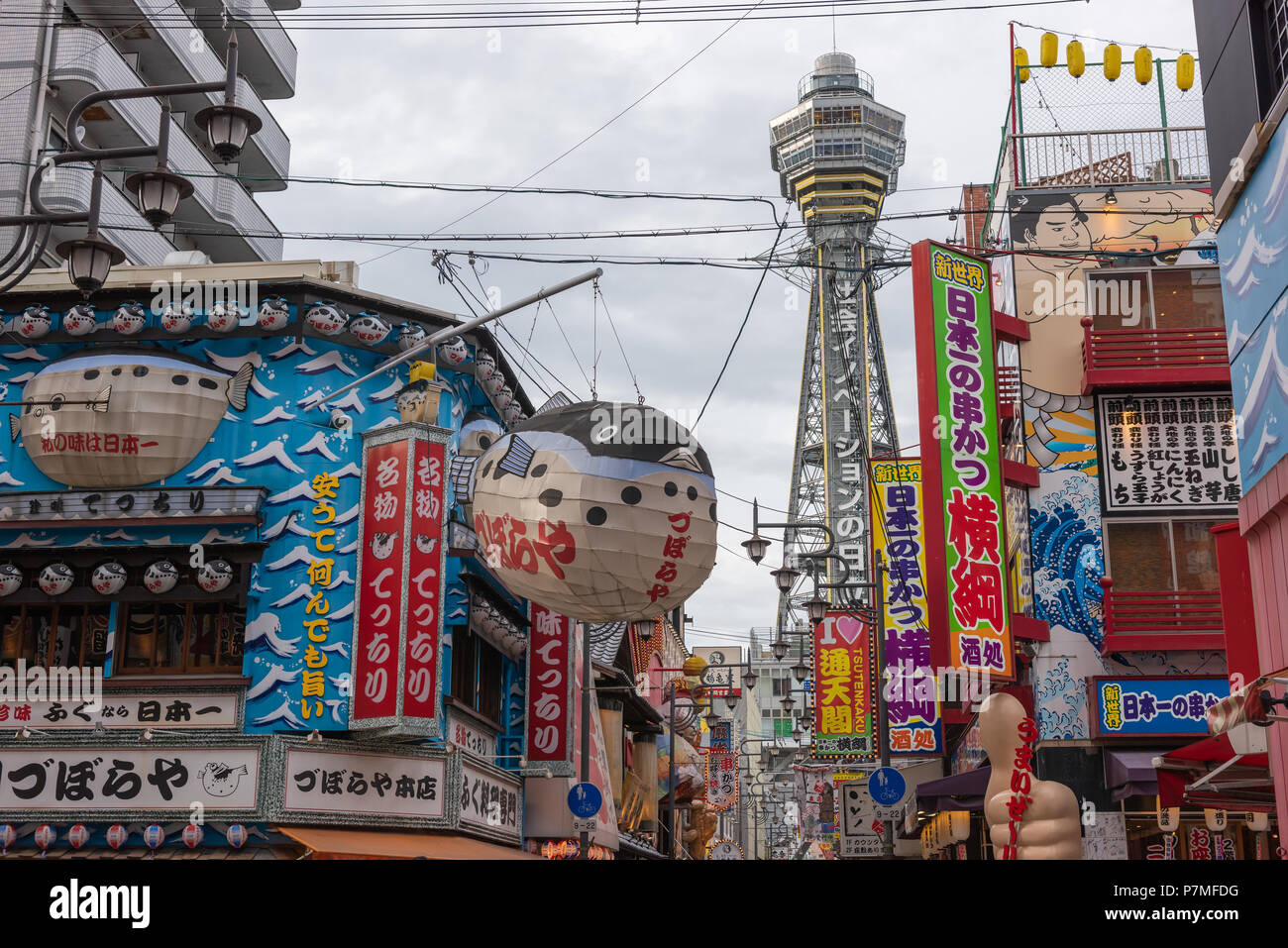 Shinsekai Osaka Japan Stockfoto