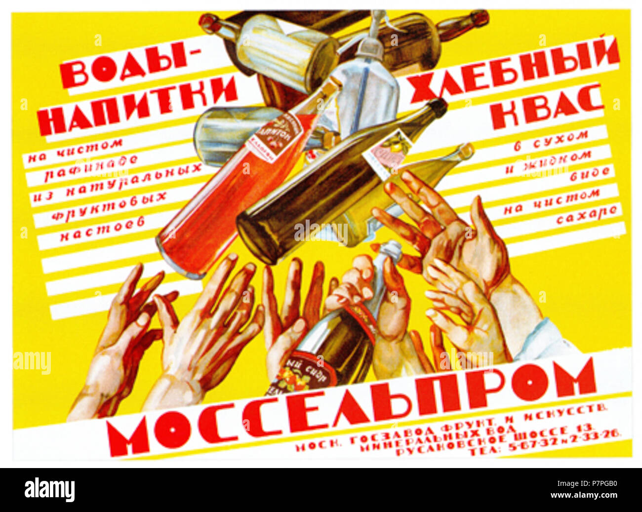 Русский: Александр Зеленский. Квас. Для плакат Моссельпрома. Москва. Конец 1920 - х е Годы - 1930 - Englisch: Alexander Zelensky. Kwass. Plakat für Mosselprom. Moskau. 1920-30 s. 20er Jahre 30er Jahre 11A Zelensky Vody napitki Stockfoto