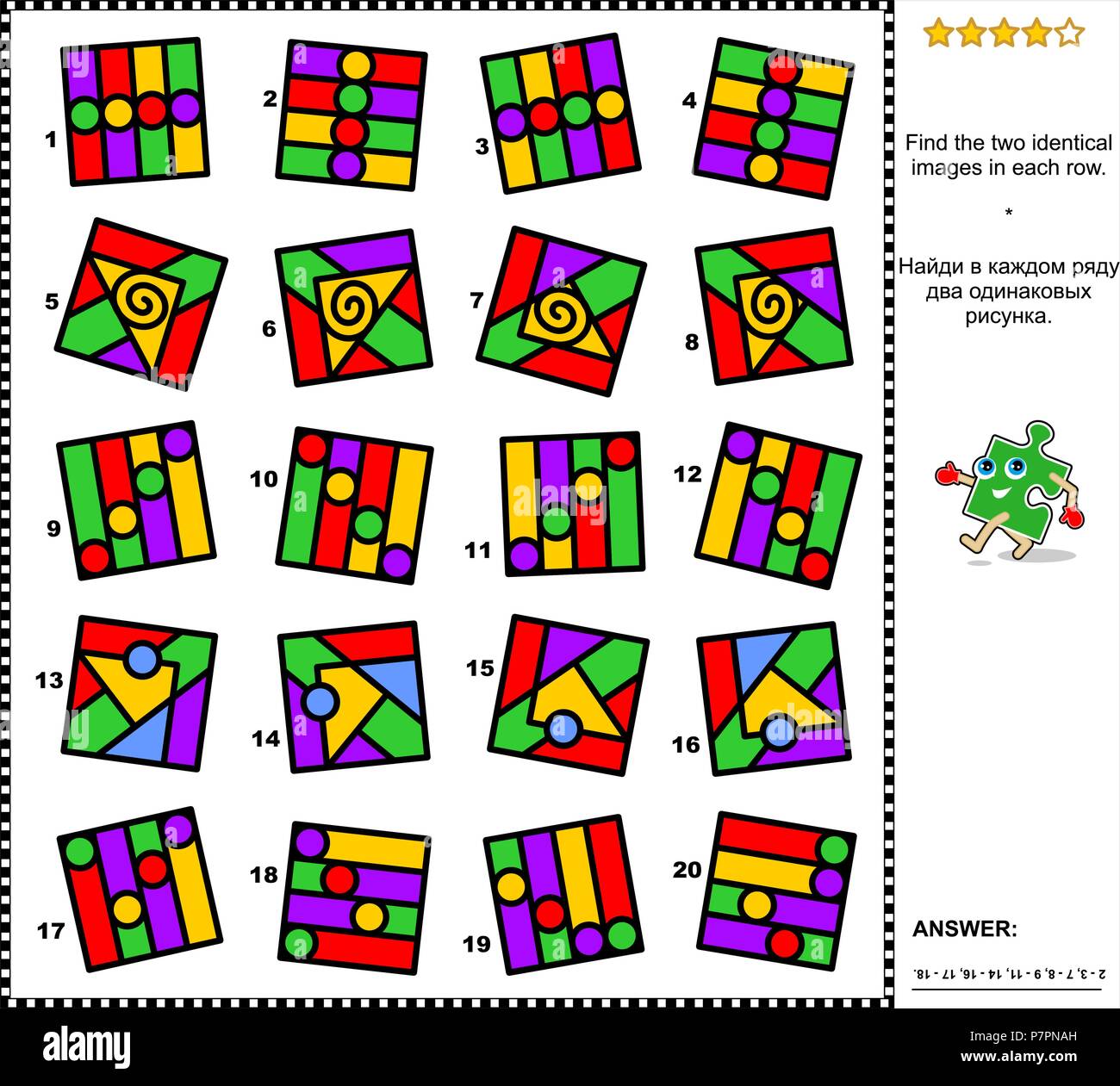 IQ Training abstrakte visuelle Rätsel: Die zwei identische Bilder in jeder Zeile finden. Geeignet sowohl für Erwachsene als auch für begabte Kinder. Antwort enthalten. Stock Vektor