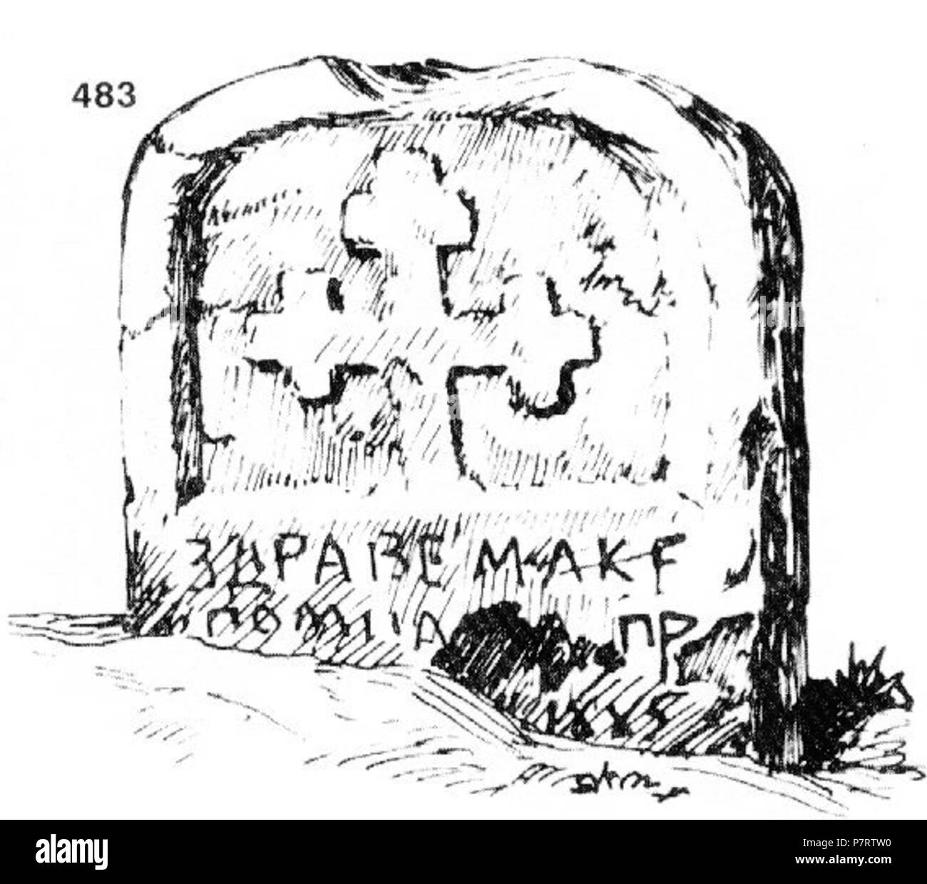 : 483. . . ,,. . 1885. . : 60 x 49 x 8. 3.XI.1917. (. 10. 6.). 3. November 1917 208 Ivan Enchev-Vidyu bulgarischen Kreuze 483 Stockfoto