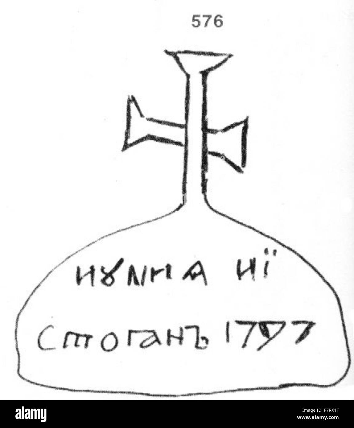 : 576. . []. []. , -, 150-200. : 45 x 38 x 6. 5. VII. 1929. (. 13. 101.). Vom 5. Juli 1928 208 Ivan Enchev-Vidyu bulgarischen Kreuze 576 Stockfoto