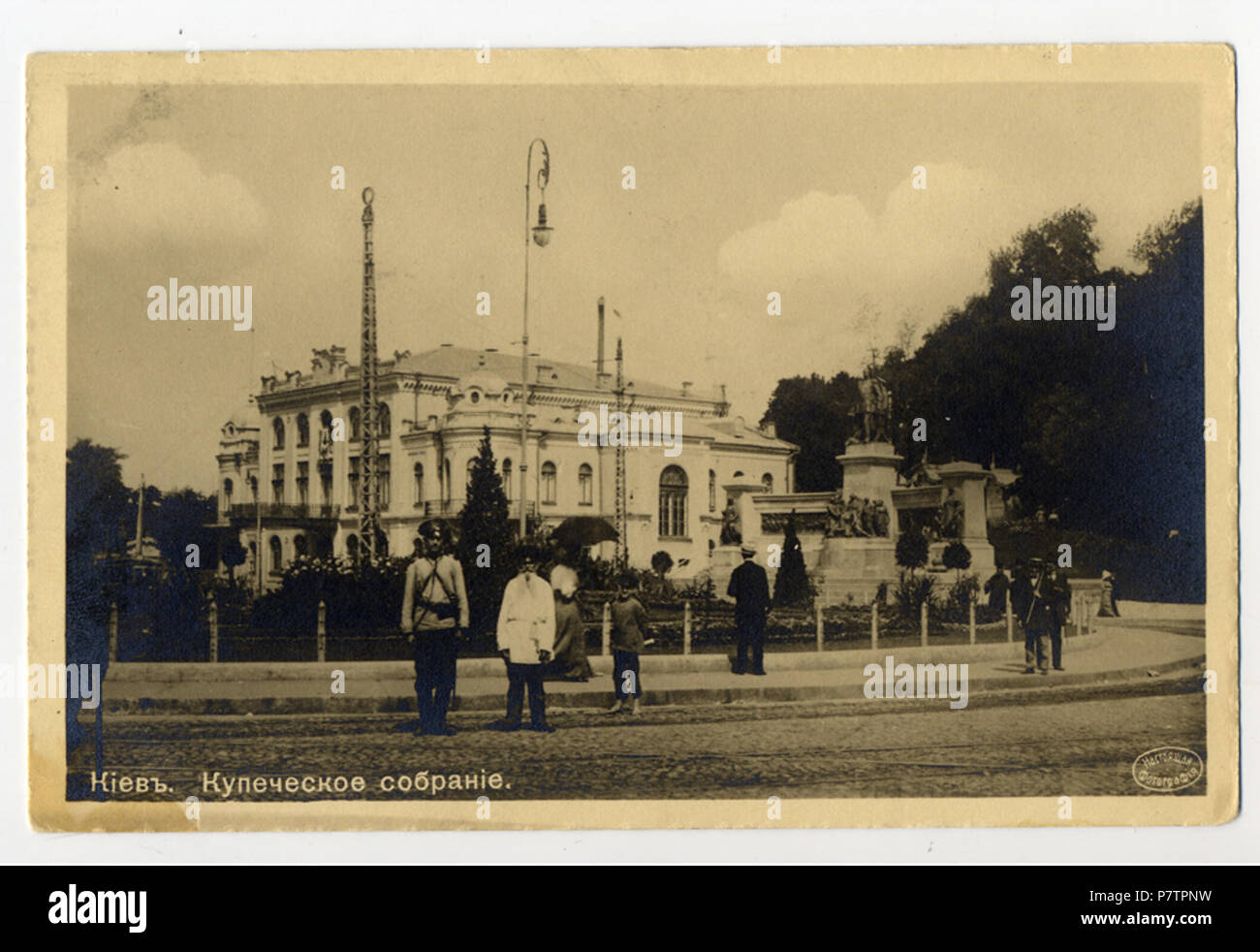 Englisch: Eine frühe-20th Jahrhundert russische Postkarte mit dem Foto der 'Merchants Versammlung" Gebäude in Kiew. Derzeit ist das Kiewer Philharmoniker. Zwischen 1911 und 1919 230 Kiew Kupecheskoye sobraniye Postkarte 1911-1919 Stockfoto