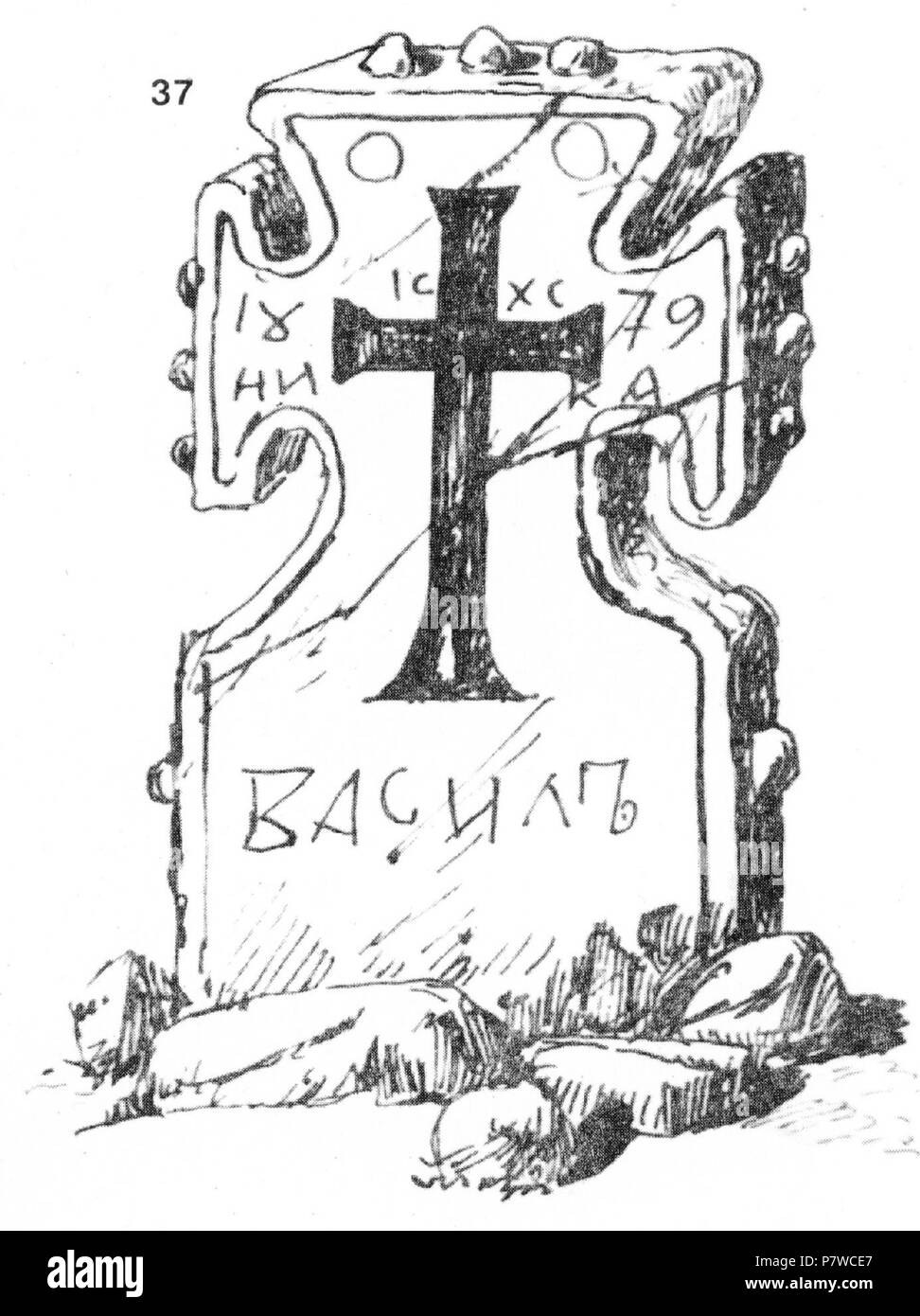 : 37. . ,,. : 120 x 58 x 17. -;;;;;;;;. ,,, 1879. . 11.VIII.1930. (. 14. 60.). 11. August 1930 207 Ivan Enchev-Vidyu bulgarischen Kreuze 37 Stockfoto