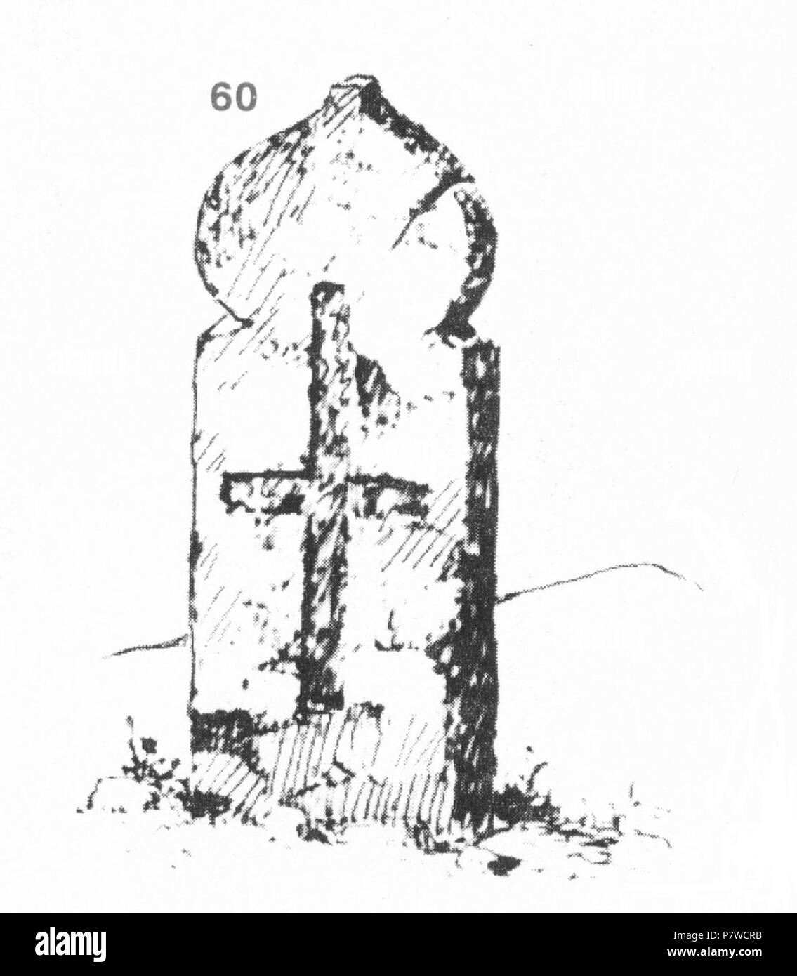 : 60. . ,. . 20-30. , -. : 80 x 32 x 5. 10.VII.1916. (. 9. 84.). 10. Juli 1916 208 Ivan Enchev-Vidyu bulgarischen Kreuze 60 Stockfoto