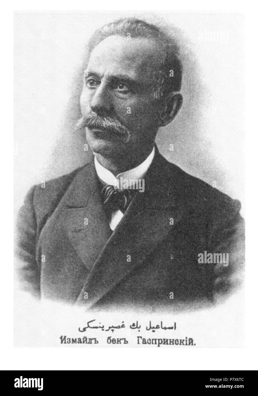 ::. Vor 1914 202 IGasprinskiy Stockfoto